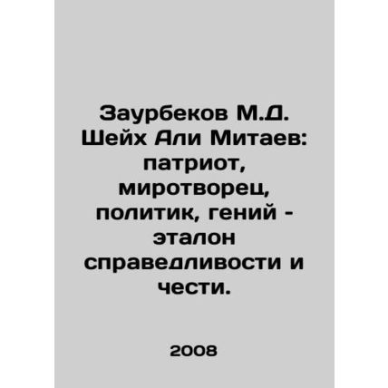 Zaurbekov M.D. Sheikh Ali Mitayev: patriot, peacemaker, politician, genius, sta