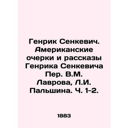 Henryk Senkevich. American Essays and Stories by Henryk Senkevich Per V.M. Lavr