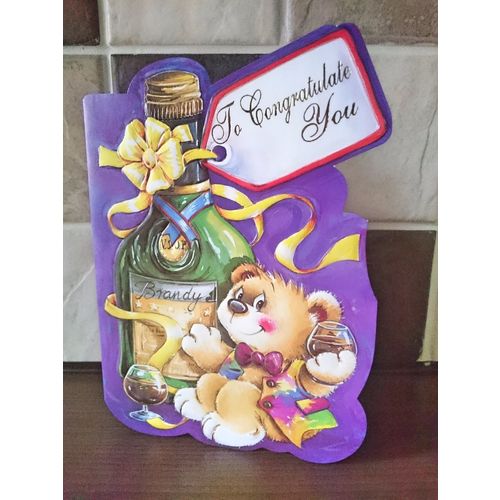 Congratulations Card - To Congratulate You (004)