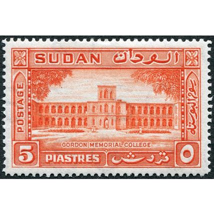 Sudan 1935 5p orange-vermilion SG 64 unused