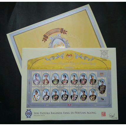 Malaysia Coronation KDYMM YDP Agong XV 2017 Royal (premium FDC) *signed *Rare