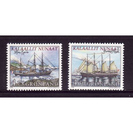 GREENLAND 1998 NAVIGATIONAL SHIPS SET 2 VALS U/M MINT #3