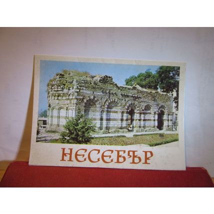 NESSEBAR, BULGARIA unused postcard (a) =