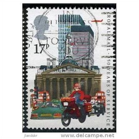 1985 SG 1290 - #2 fine used (o)