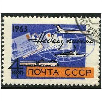 1963 Michel 2805 - cancelled