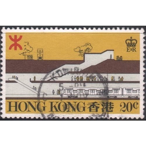 Hong Kong 1979 - SG384 - 20c multi - Diagram of Railway Station - used