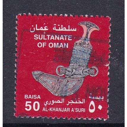 OMAN 2001 AL-KHANJAR A'SURI 50B USED SG549 SIZE 24 X 27mm