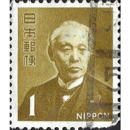 JAPAN, Baron Maejima Hisoka, brown ochre 1968, 1¥