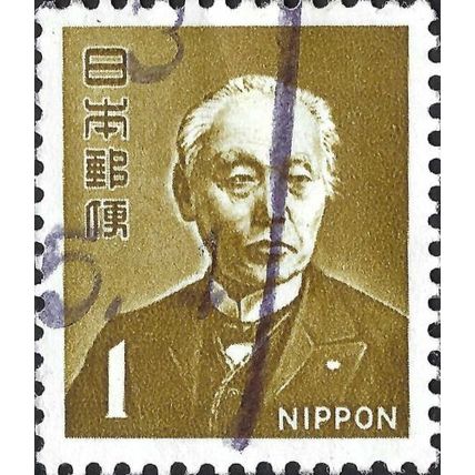 JAPAN, Baron Maejima Hisoka, brown ochre 1968, 1¥, #2