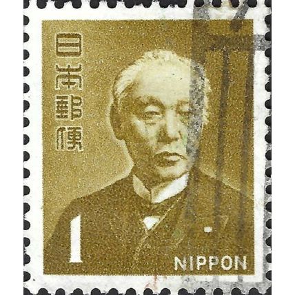 JAPAN, Baron Maejima Hisoka, brown ochre 1968, 1¥, #3