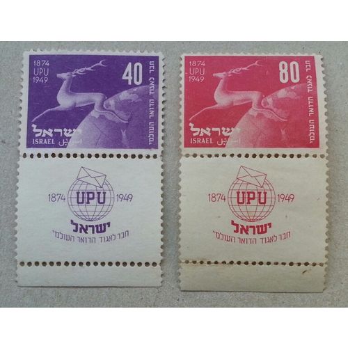 1950 Israel's Membership & 75th Anniversary of UPU - SG 27/28 MNH