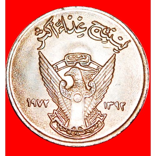 FAO: SOUTH SUDAN ★ 5 MILLIEMES 1392-1972 MINT LUSTER! LOW START ★ NO RESERVE!
