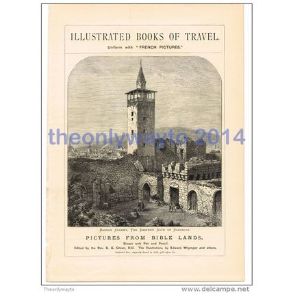Babesh Sherky, East Gate of Damascus, Syria, Book Illustration, 1880