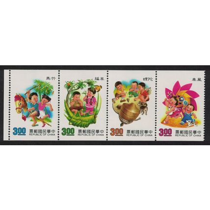 Taiwan Children's Games 1st series 4v Booklet Pane 1991 MNH SG#1964-1967
