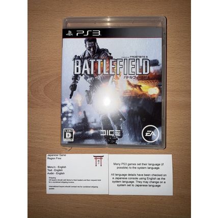 Battlefield 4 - Japanese NTSC-J PS3 Playstation 3