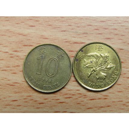 Hong Kong 1998 10 Cents Coin