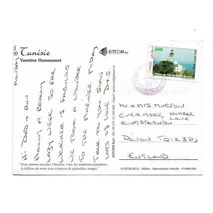 Postcard Tunisia Jasmine Hammamet multiviews beach gardens posted 2015 stamp