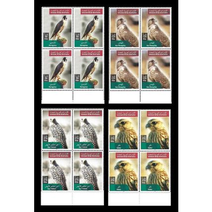 UAE 2003 United Arab Emirates, Falcon's block of 4 stamps with margin MNH