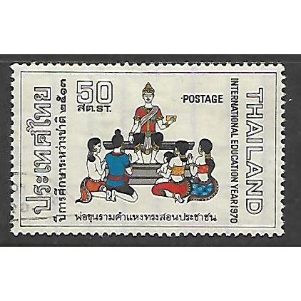 THAILAND 1970 INTERNATIONAL EDUCATION YEAR 50s TEACHER SG 645 FINE USED#2