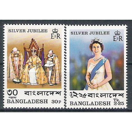 Bangladesh N° 94/95 YVERT NEUF ** ( MNH )