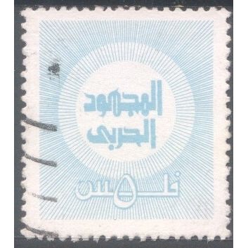 Bahrain 1973 - SGT194a - 5f blue - War Effort - used 9