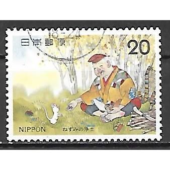 Japan ( Japon ) N° 1149 YVERT OBLITERE ( USED )