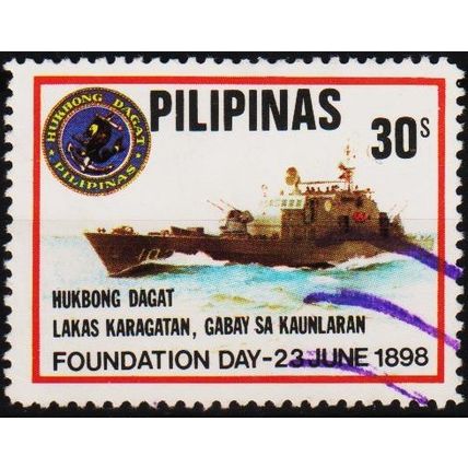 Philippines. 1979 30s S.G.1532 Used