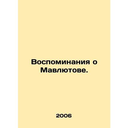 Memories of Mavlyutov. In Russian /Vospominaniya o Mavlyutove.