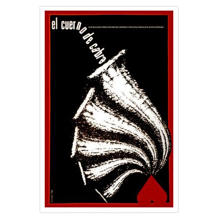 Cuban decor Wall Design movie Poster for Bulgaria film.GOAT Horn.Home art.