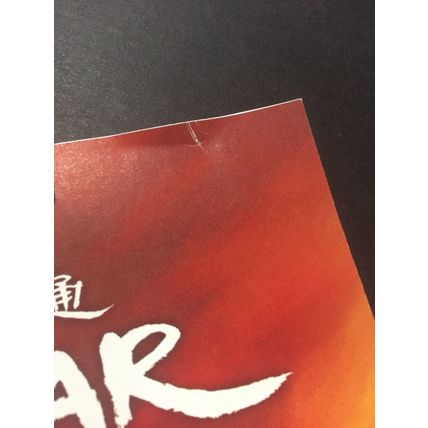 Star Wars/Avatar flip-book (FCBD 2013), Great Condition