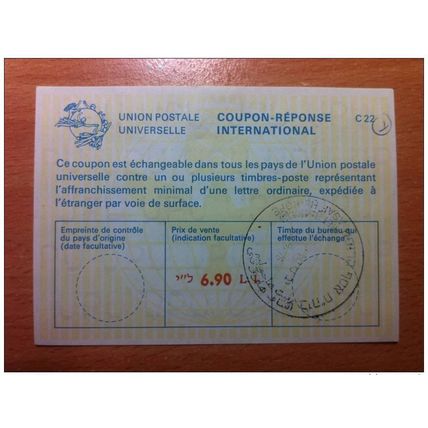 Israël 6,90 L.I. 19.4.1978 UPU Union Postale COUPON-REPONSE INTERNATIONAL C22 C2