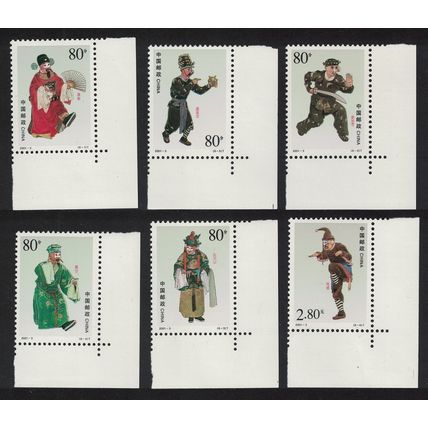 China Chou Clown Roles in Peking Opera 6v Corners 2001 MNH SG#4568-4573