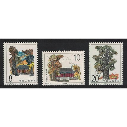 China Tomb of the Yellow Emperor 3v 1983 MNH SG#3244-3246