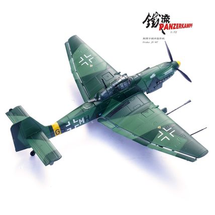 JUNKERS STUKA JU-87G2 10.(PZ)/SG 1 GS+MH UKRAINE 1944 - PANZERKAMPF 14647PD 1/72