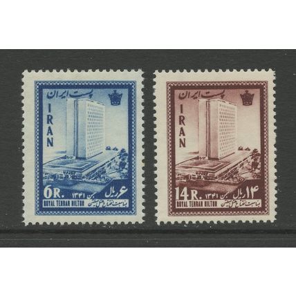 Iran 1234-1235, 1963 Hilton Hotel Opening, VF, MNH, DG (IR120)