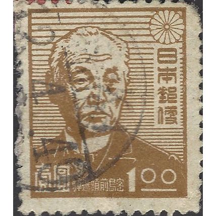 JAPAN, Baron Maejima Hisoka, brown 1947, 1￥