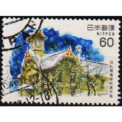 Japan. 1982 60y S.G.1655 Used