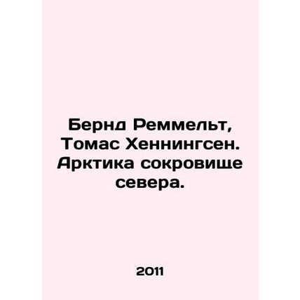 Bernd Remmelt, Thomas Henningsen. The Arctic is a treasure of the north. In Rus