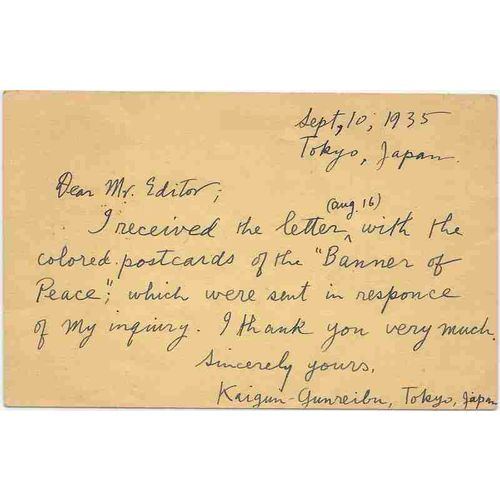 Japan Postal Card to 1935 uprated Tokyo to Washington DC USA