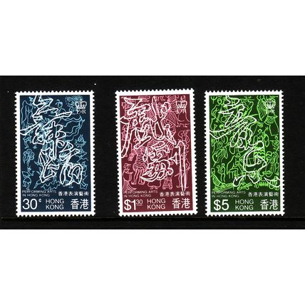 HONG KONG 1983 PERFORMING ARTS SG 435 / 437 SET 3 VALS U/M MINT
