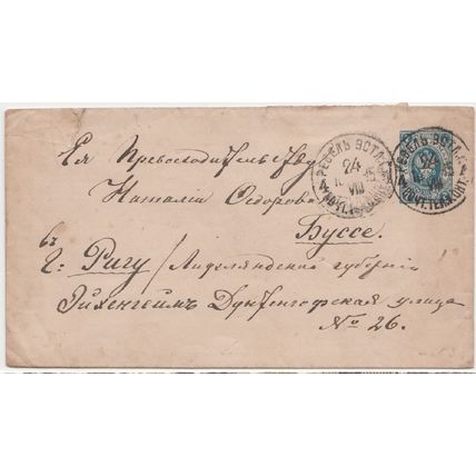 RUSSIA cover postmarked Revel (Tallinn, Estonia) 24 Aug 1895 to Rousse, Bulgaria