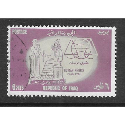 IRAQ 1964 HUMAN RIGHTS DECLARATION ANNIVERSARY 15 YEARS USED