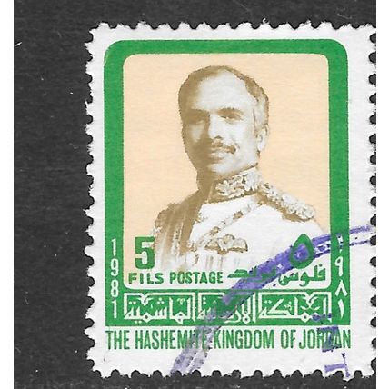 JORDAN 1981 5F DEFINITIVE KING HUSSEIN USED