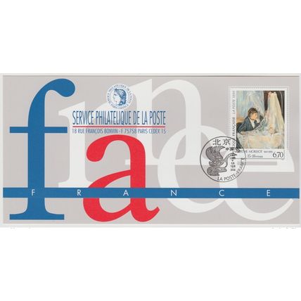 141 Carte officielle Exhibition Beijing Pekin 1996 France FDC Berthe Morisot Art
