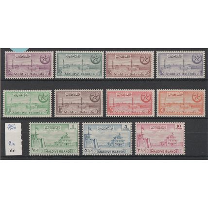 MALDIVES / MALDIVE ISLANDS 1956 - Sultanate - Culture & Buildings Set - MNH