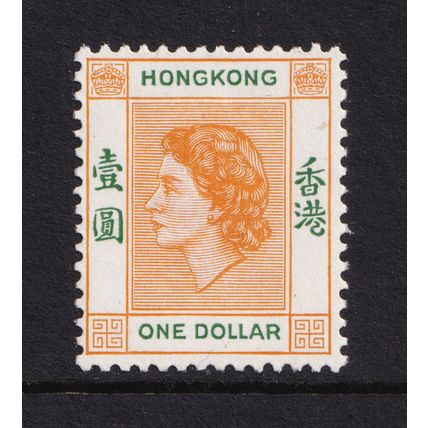Hong Kong QEII 1954-62 $1 Orange Green SG187 Mint MLH