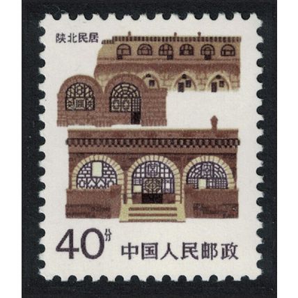 China North Shaanxi Traditional Folk House 40f 1986 MNH SG#3444