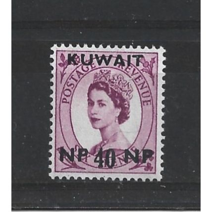 Kuwait.SG128 40n.p.on 6d Reddish Purple.Mounted Mint.Oct24