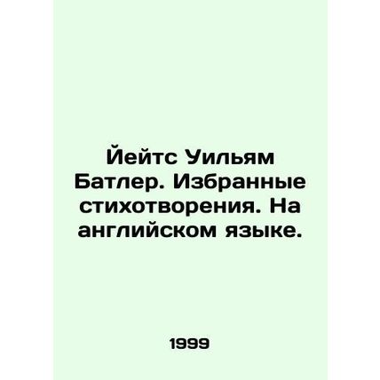 Yates William Butler. Selected Poems. In English. In Russian /Yeyts Uilyam Batl