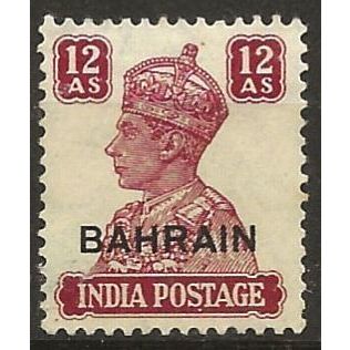 Bahrain 1942 SG50 12a Lake Very Fine Used ..